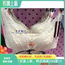 Special Cabinet Findpoetry 16 Years New Deep V Drop Cup Lace Sexy Poly Bra FB0103 Spot