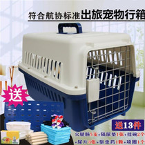 Empty tocat cats 2019 dogs sitting in a car cage smaller than a bear special airplane cage small tourist style bunny dog with a small