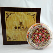 Hsus American Ginseng Imported American Ginseng 110#Short Branch 220g Gift Box Wisconsin American Ginseng