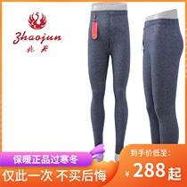 Mens one trillion Jun Underwear Autumn Pants Mens Thin Mountain Cashmere Pants Special Cabinet Warm Pants Cashmere Pants Wool Pants