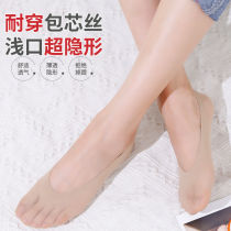 2021 new boat Socks female shallow mouth invisible socks female students Korean tide summer stockings non-slip socks ultra-thin model