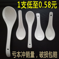 50-pack ceramic soup spoon Pure white bone china spoon High-quality small soup spoon spoon Porcelain spoon Restaurant household dining spoon Commercial