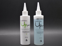 UP Korean formula multi-function professional hot hot hot hot hot hot hot hot hot hot potion without hurt