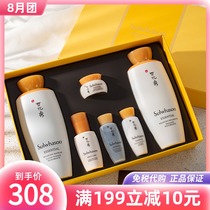 Huge discount cash goods new version of Korean duty-free Sulwhasoo nourishing yin water milk set kit skin care two-piece set to remove yellow gas