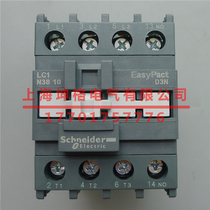 Schneider ac contactor LC1N3810E7N 38A 1NO AC48V 50 60HZ