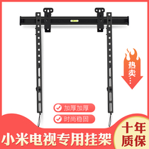 Xiaomi 4S dedicated TV rack L43M5-5S L50M5-5S L58M5-4C L65M5-AD wall hanging parts