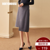Luo Yi intellectual professional OL skirt winter dress New temperament blue slim irregular medium length skirt 01251