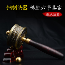 Exquisite carved pure copper six-character truth hand-cranked warp wheel chanting Buddha turning tube Tibetan tantric instruments ancient copper