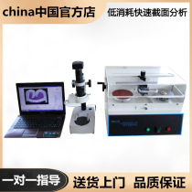 FDM-800 Automatic integrated terminal cross-section analyzer Wire harness wire sequence section detector Grinding and cutting