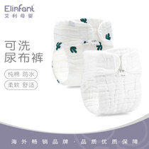 Infant one-piece diaper cotton cotton yarn Breathable Washable Urine not wet for a month Urinary Pocket Summer Large Capacity XL