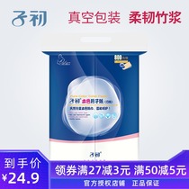 Special toilet paper for pregnant women