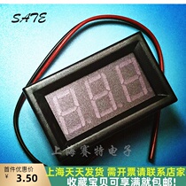 Digital voltmeter 0-56-inch LED DC4 5V-30 0V backcontact protection digital tube DC display head