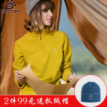 Explore autumn and winter fleece double-sided fleece fleece clothing mens outdoor windproof warm female pullover soft shell liner does not play the ball