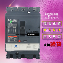 Schneider LV430630 Molded case circuit breaker NSX160F TM160D 3P 3D 160A Original