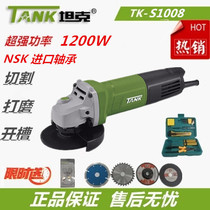 Tank high-power angle grinder Hand grinder Angle grinder Metal grinding cutting machine polishing machine