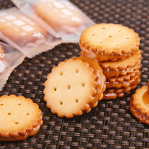 Salted egg yolk malt biscuits Brown sugar malt biscuits Sweet Japanese round cake delicious sandwich biscuits
