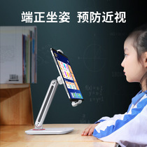 Charm Xi Net class artifact ipad tablet computer stand desktop learning painting adjustable mobile phone support frame