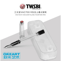 Officially authorized Taiwan TWSBI three Wentang VAC700rR mini negative pressure ink pen transparent demonstration color ink