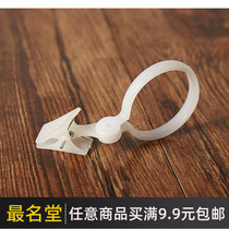 40 plastic shower curtain clips Curtain buckle Rubber ring hook Stainless steel circle live buckle Roman rod collar accessories