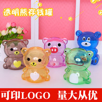 Kindergarten gifts start School small gifts children creative transparent piggy bank storage pot plastic coin bear piggy bank