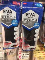 Japan Great Innovation Daiso Sports Insoles for men and women Breathable Deodorant Solid Molding Sports Basketball Insoles