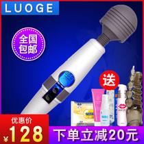 AV Shaking Stick Woman With Sexual Anecdote Self Masturbation Clitoris Adult Utensils Massage Tools Spice Orgasm Special Clitoris