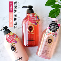 Japanese Maxini shampoo l oil control refreshing without silicone oil wash and care set female Maxuanni hair conditioner