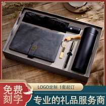 Gift set female gift customization to send customers high-end practical gift opening gift training institution gift box