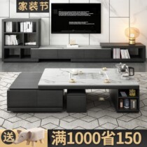 Kongfu tea several tea table integrated automatic upper living room small family type home tea table rock plate tea table minimalist living-room