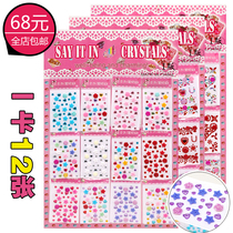 Childrens diy Crystal Diamond stickers Primary School students stereo stickers kindergarten reward girl hand paste decoration