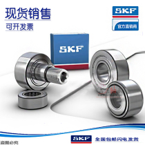 SKF bearing 305701C-2Z SKF bearing Double row cam roller bearing Imported bearing