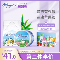 Honey language original imported baby cream Baby emollient childrens body milk Newborn moisturizing moisturizing sheep fat cream 30g