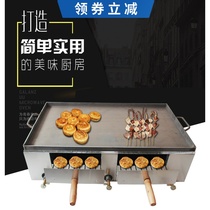 Direct sales liquefied gas left and right roast char siu oven Commercial smoke-free gas stove Stainless steel food drying box