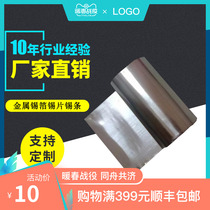 Scientific research experiment High pure tin foil tin strip metal tin sheet tin with tin roll tin plate 99 99% (can be invoiced)