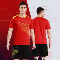 Dragon boat clothing dragon boat clothing dragon boat clothing dragon boat clothing dragon boat clothing dragon boat clothing dragon boat clothing custom