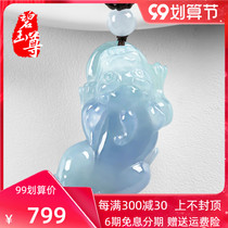 Biyuzun natural ice glutinous jadeite jade pendant men and women light green jade pendant A goods certificate