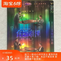 In the Robbery High Definition Fantasy Suspense Drama DVD Disc Mandarin V -8964