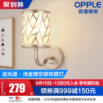 OP lighting led bedside wall lamp Bedroom room aisle Living room staircase Outdoor creative lighting wall lamp BD