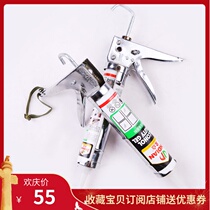Glass glue gun modification six bearings labor-saving universal beauty seam trimming edge glue artifact automatic rubber breaking modification Tianjin trade