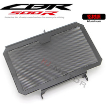 Applicable Honda HondaCB500R CBR500R modified water tank protective mesh water cooled radiator shroud plate