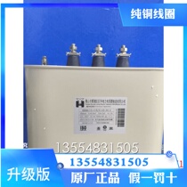 Original Juhua Yuehua Power Capacitor BSMJ-0 415 0 45-30-3 old 30KVAR 41 7A
