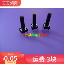 Tact switch 6*6*15 5 key switch 6X6X15 5 copper feet 4 feet copper shrapnel high temperature resistance