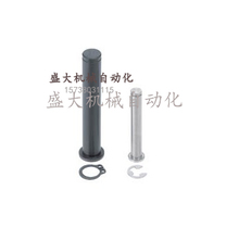 Hinge pin Alternative for HCCG HCCGH SHCCG SHCCGH10-55 5 with shoulder clasp fixed type