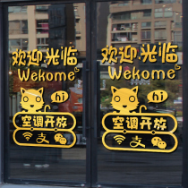 Shop Hours Sticker Milk Tea Nail Shop Decoration Sticker Welcome to Glass Door Sticker Wall Sticker