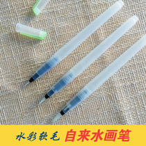 Water Fountain Pen Suit Water Injection Style Watercolor Painting Pen Beginners Painting Brush Pen long pole Soft Mao Cai Haichen sketch