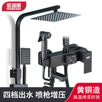 Shower shower set rain sprinkler home bathroom all copper toilet bathroom bath shower black Bath