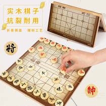Daliy Chess Chinese Chess Large Chess Set Adult Folding Board Students Childrens Toys Magnetic Wood Chess Student Training Chess