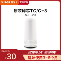 @Supal Tap Water Purifier C6 Filter C6 Particle Activated Charcoal C-3