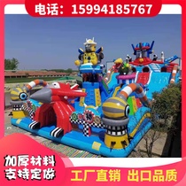 Inflatable Castle outdoor large outdoor childrens trampoline amusement equipment naughty castle childrens playground big slide