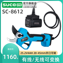 ShuChang Electric pruner cut fruit tree rechargeable lithium electric trimmer garden cut twigs scissors coarse branches electric shears
